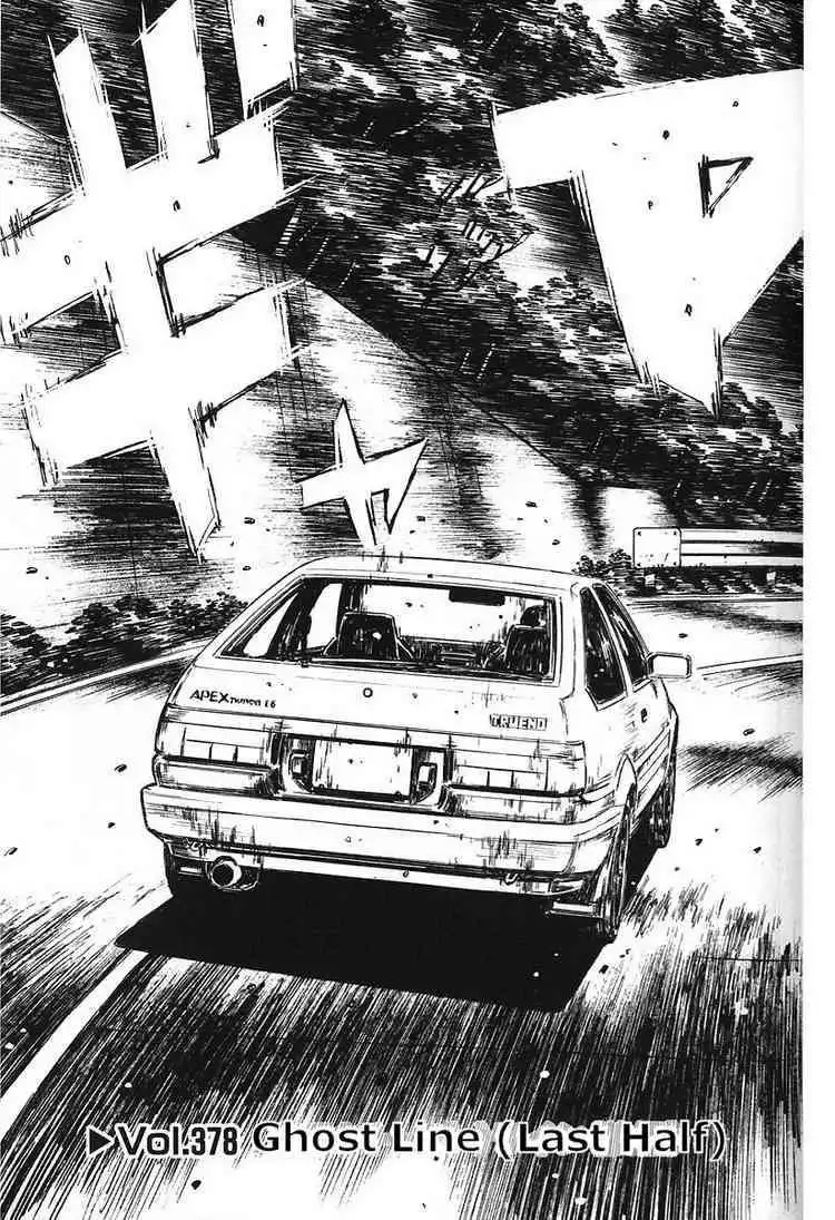 Initial D Chapter 378 3